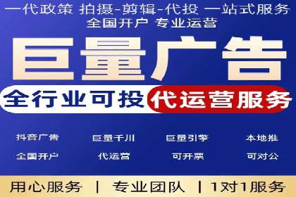 百度推广开户全流程解析：成功案例分享